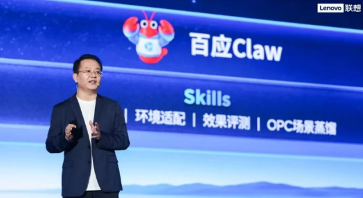 联想百应词元宝重磅发布 大幅拉低成长型企业AI使用门槛