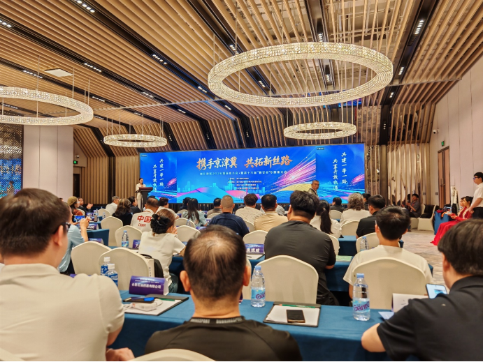  新疆喀什地区2026京津冀招商推介会在京举办