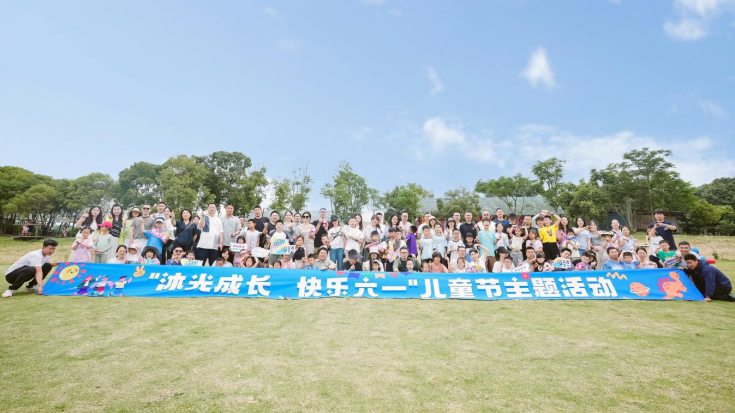 四川页岩气公司、致密油气项目部联合开展&ldquo;沐光成长 快乐六一&rdquo;儿童节慰问活动