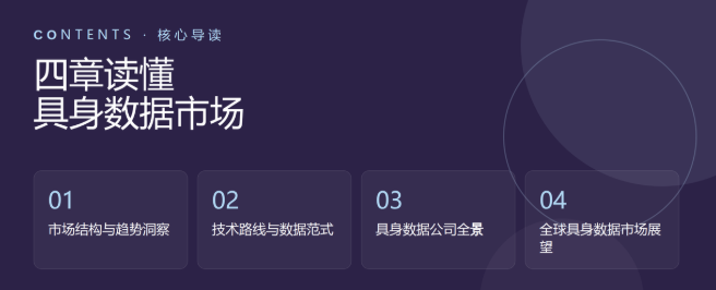 蚂蚁、京东、英伟达争相下注：这条&ldquo;卖铲子&rdquo;的赛道，正批量诞生隐形独角兽