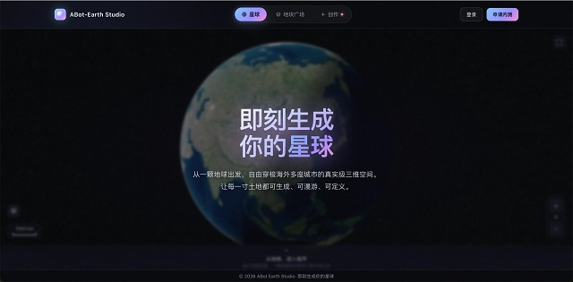 高德发布3D原生城市世界模型ABot-Earth0.5：单图10分钟重建3D城市，效率提升千倍