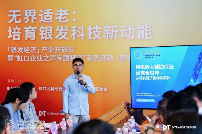 深圳无芯科技仿生情感AI熊猫机器人亮相上海&ldquo;银发科技市集&rdquo;，以情感陪伴赋能银发经济新动能&nbsp;
