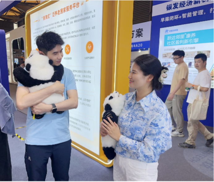 2026上海老博会首日亮点：无芯科技仿生情感AI熊猫&ldquo;安安&rdquo;，以&ldquo;主动共情&rdquo;重塑智慧养老陪伴