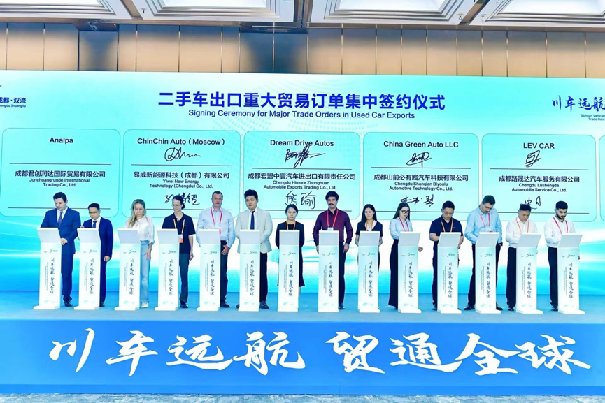 川车远航卖全球！全国首创设立海外服务站破解二手车外贸痛点