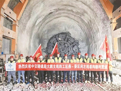 在山海之间打通湾区动脉 中交隧道局深惠城际大鹏支线四工区项目攻坚纪实