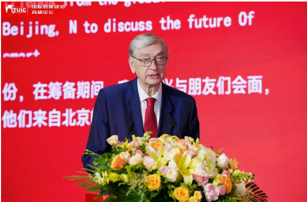 2026国际智能建造高端论坛在京举办    达尼洛・图尔克为行业国际化发展指明方向