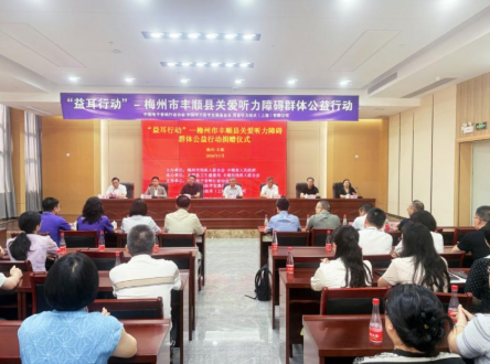 阿嫲终于听清呼唤了！益耳行动走进梅州丰顺，国产助听器重构亲情联结