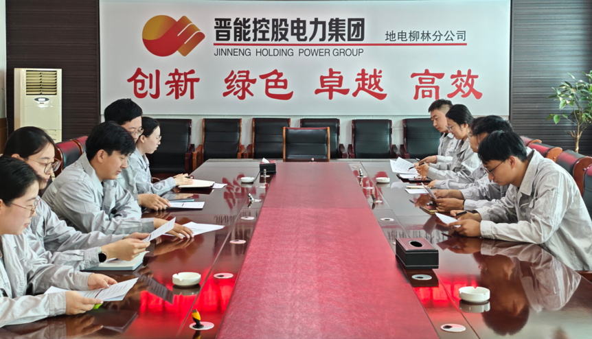 书香润初心 &ldquo;悦&rdquo;读强安全 地电柳林分公司开展 &ldquo;安全生产月&rdquo;读书活动