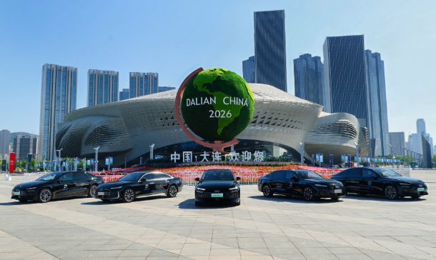 一汽奥迪携奥迪A6L e-tron与全新奥迪A6L鼎力支持2026大连夏季达沃斯