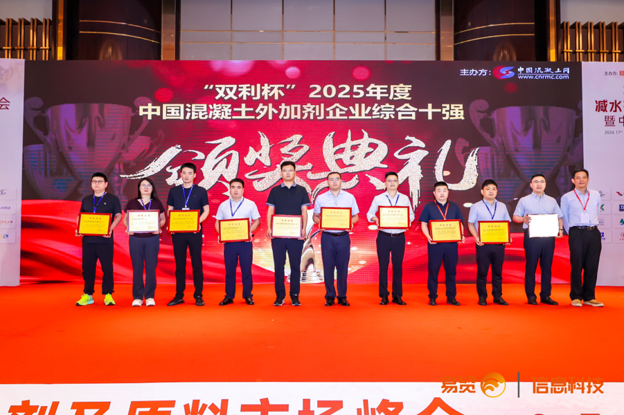 安徽中铁工程材料科技有限公司蝉联行业前三&mdash;&mdash;二十年砥砺铸就工程材料标杆