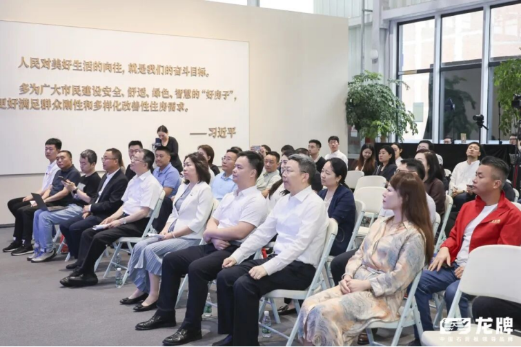 龙牌工匠关怀项目正式启动 