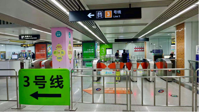启福光中标苏州轨交智能照明改造项目 为APEC打造&ldquo;绿色窗口&rdquo;