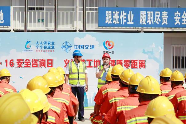 中交一公局集团赣州三江口项目组织开展 6.16安全咨询日暨关爱产业工人义诊活动