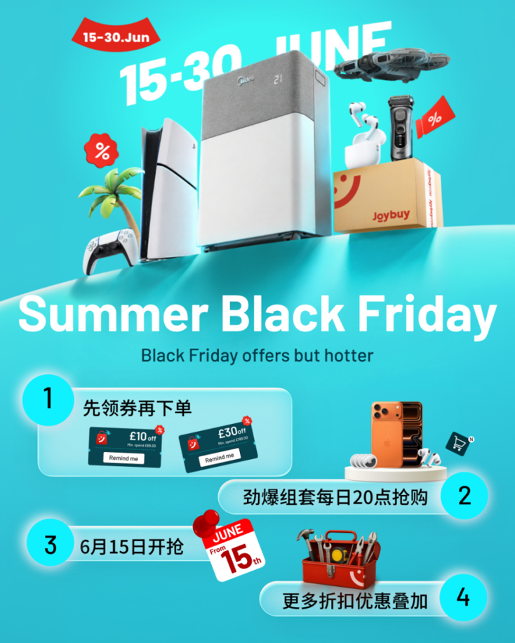 京东618海外开卖，Joybuy打造欧洲年中购物节&ldquo;夏季黑五&rdquo;
