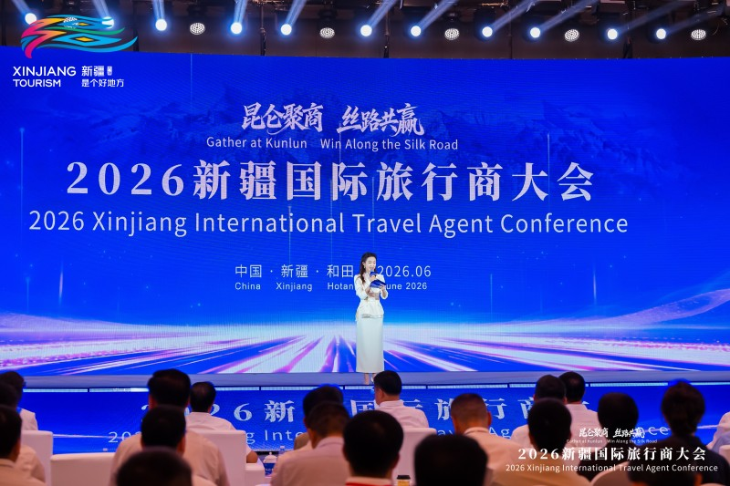 聚力丝路共赢 链接全球客源：新疆入境游扬帆正当时