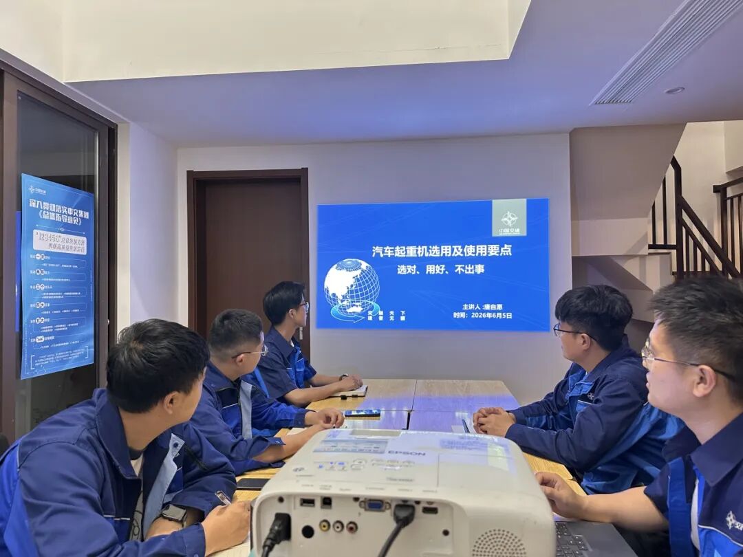 &ldquo;总工课堂&rdquo;开讲起重吊装专项培训