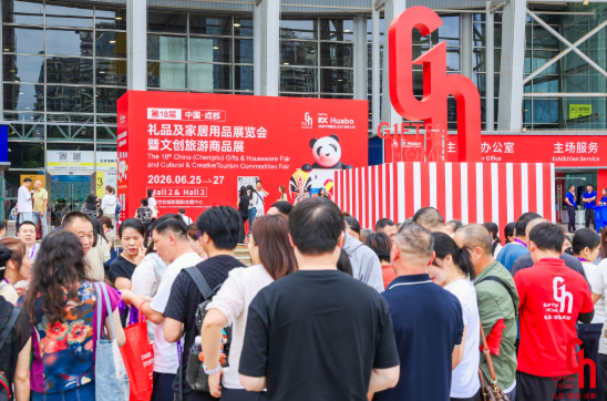 文商旅体深度融合，文创非遗破圈生长：第18届成都礼品展硬核出击