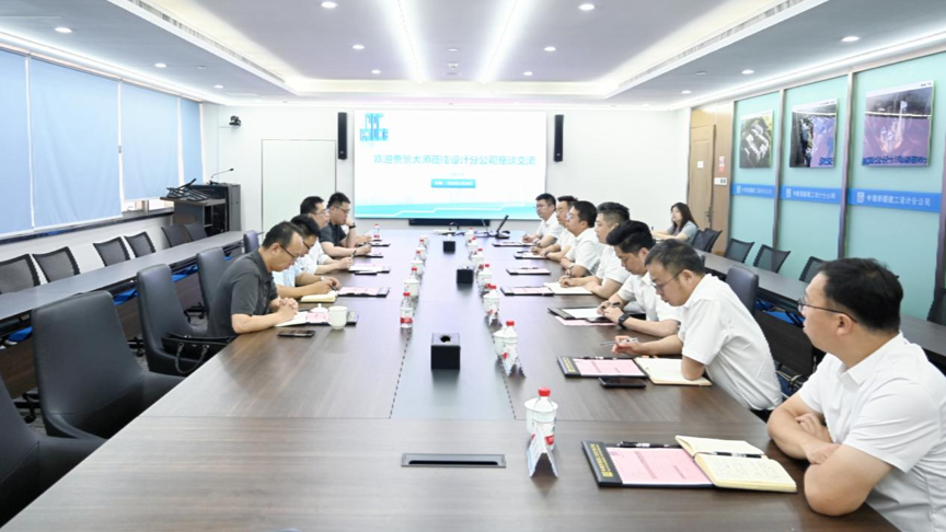 曹景大师莅临设计公司开展技术交流暨&ldquo;导师带徒&rdquo;签约活动