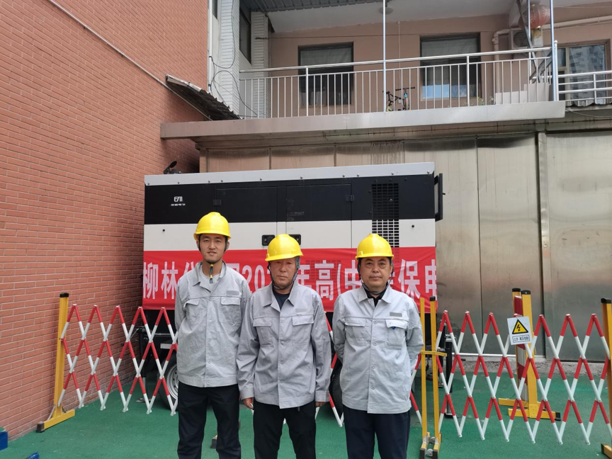 坚守保电一线 护航青春逐梦 地电柳林分公司圆满完成2026年中考保电任务