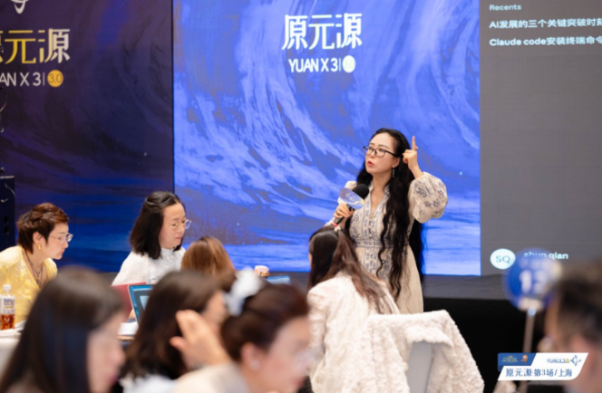奇迹30《原元源&middot;愿》全新升级，打造AI时代个体成长范式