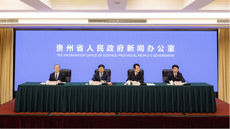 2026年贵州省高考工作新闻发布会在贵阳举行
