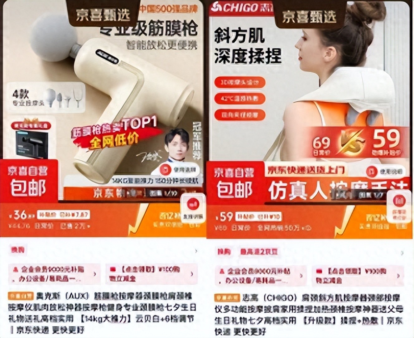 双节宅家&ldquo;疗愈&rdquo;与&ldquo;近郊游&rdquo;升温 京东京喜自营筋膜枪、帐篷热销
