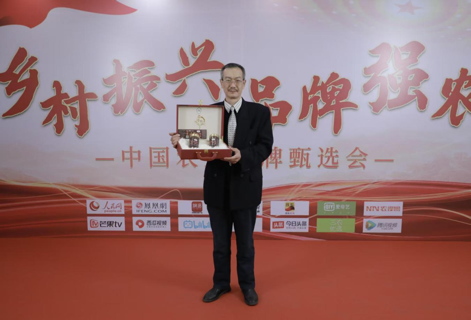 ＜中企健理会&bull;理事＞ 绿水情山生态科技开发（延边）有限公司探索中医药与乡村振兴融合路径