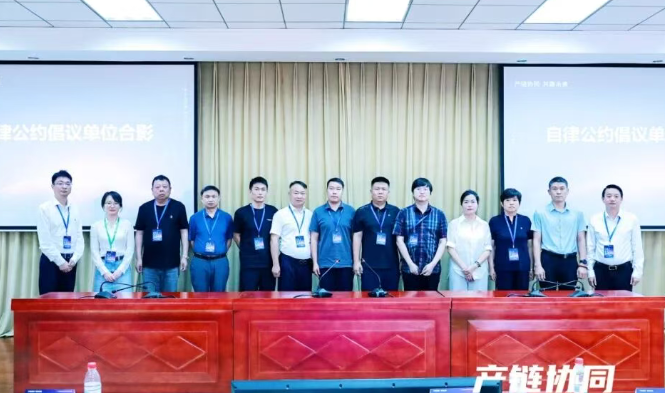 凝聚产业力量，推动合规发展，短途智能出行产业发展研讨会顺利召开