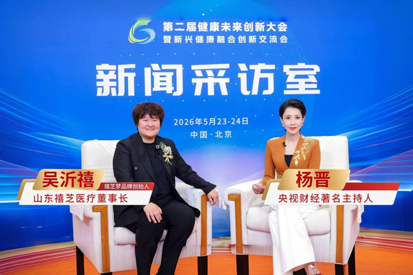 吴沂禧深耕口腔赋能赛道：禧芝医疗实体筑基，山东医疗网激活基层新动能