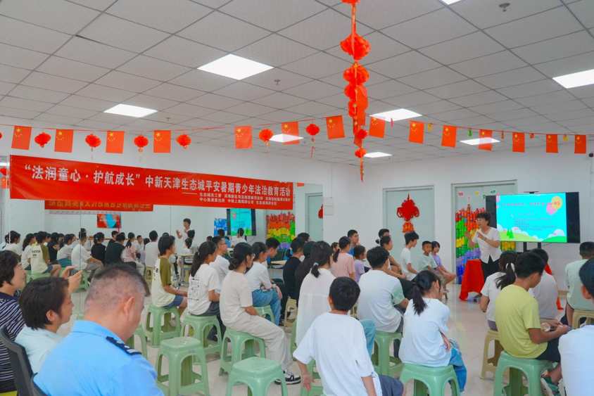法润童心&middot;护航成长