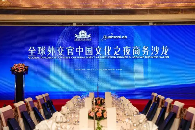 国信星盾国产量子加密手机正式全球发布