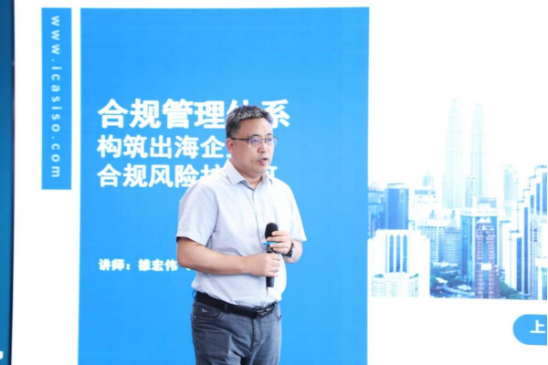 护航科技企业全球化发展，英格尔认证协办上交会&ldquo;科技创新&middot;活力张江&rdquo;展后沙龙