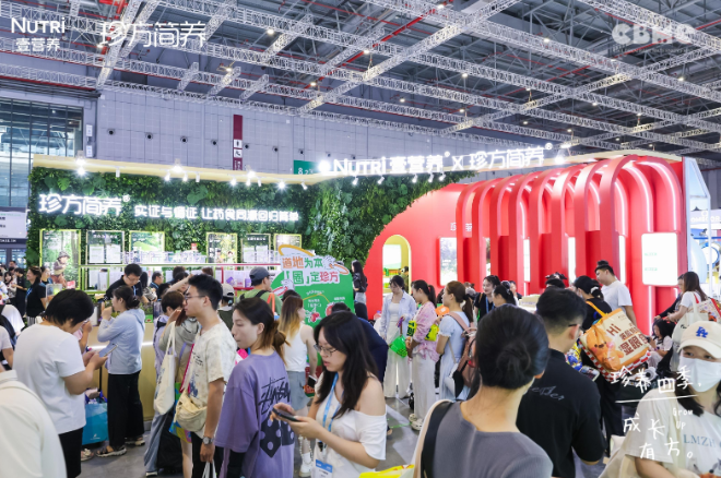 珍方简养重磅亮相CBME：实证有效，循证有方，&ldquo;一季一品，以品找人&rdquo;开辟婴童药食同源变现新