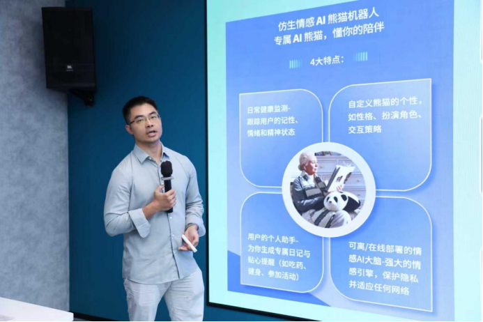 科技向善 无芯科技仿生AI陪伴机器人助力特殊人群康养升级