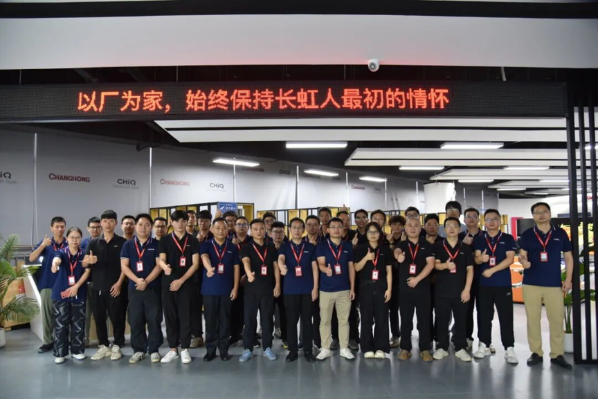全球领先！广东长虹以智屏硬核抢占全球中高端电视市场