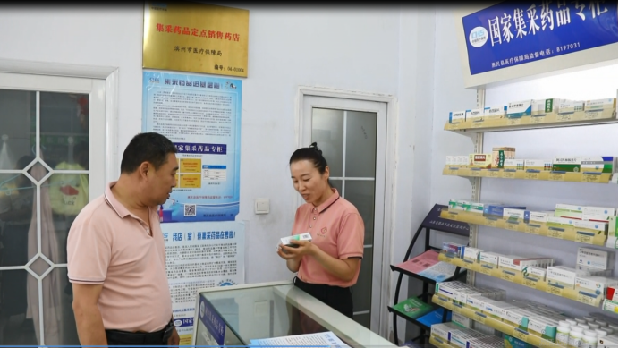 惠民：在山东省率先实现238家一体化卫生室、140家医保定点药店集采药品全覆盖