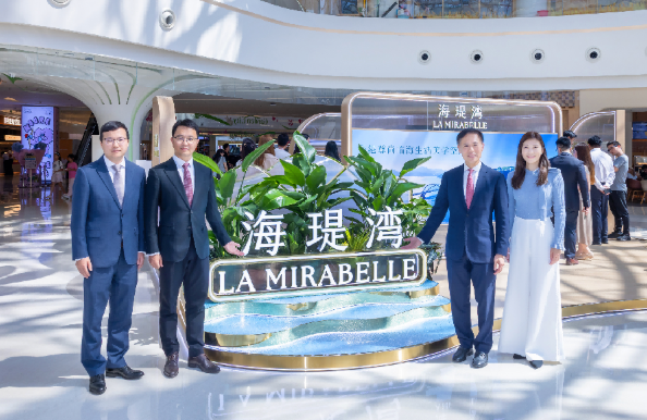 海瑅湾 LA MIRABELLE 深圳亮相：从滨海生活体验感受空间美学