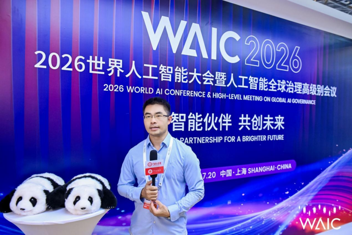 无芯科技WAIC破局，以康养陪伴机器人重构情感照护商业闭环