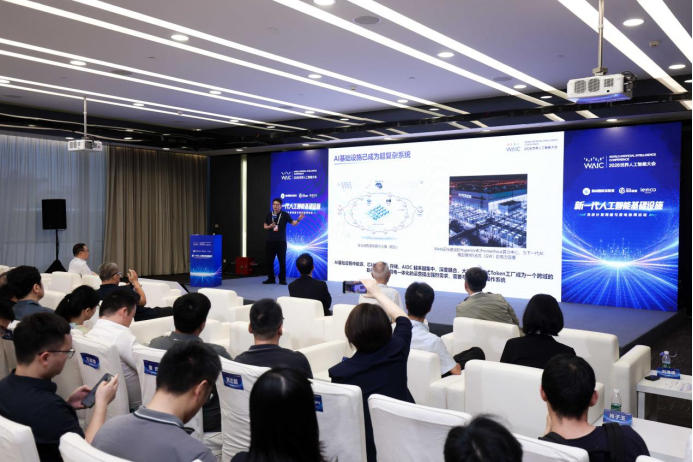 算电一体化夯实人工智能发展新底座 Token出海拓展数字丝路建设新格局