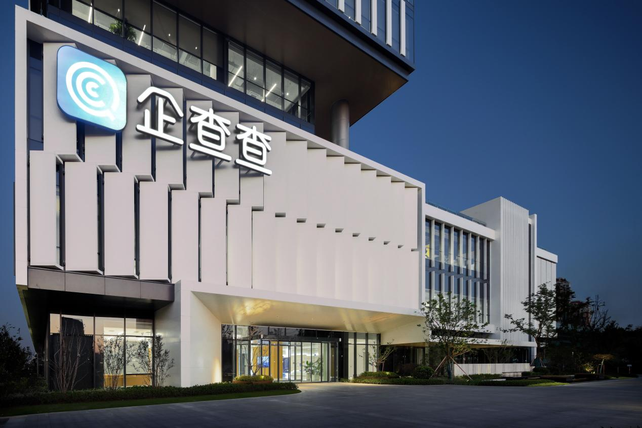 2000万数据资源免费开放，企查查用三个月点燃十万人的AI创业梦