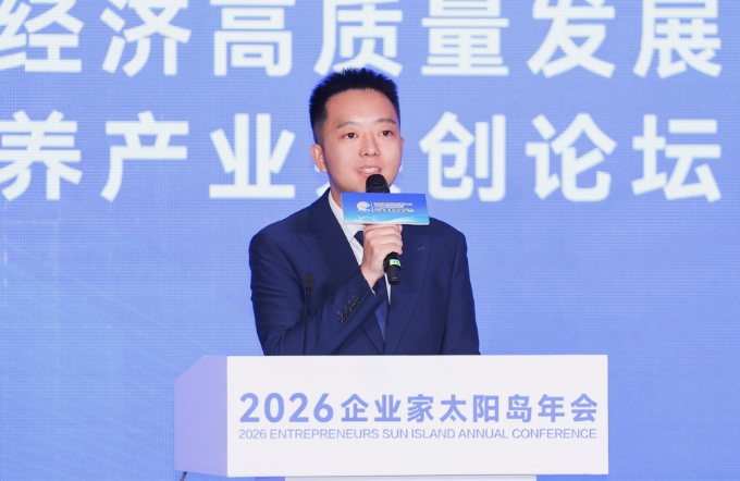 2026企业家太阳岛年会｜龙江交投探索寒地旅居康养新路径