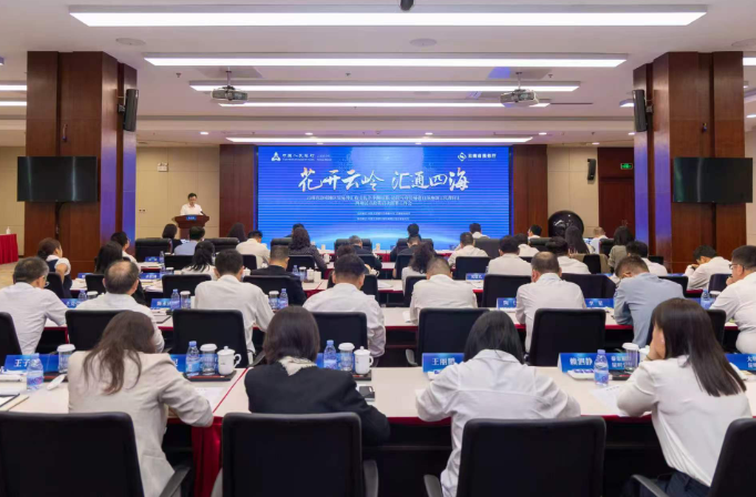 从&ldquo;逐笔结算&rdquo;到&ldquo;净额轧差&rdquo;&mdash;&mdash;工行云南省分行以金融创新破解边贸结算难题
