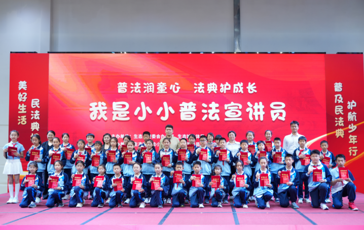 青春在普法一线闪光