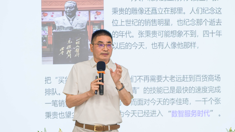 郑吉昌：数智时代的产业逻辑变革