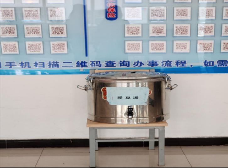 晋控煤业社会保险中心多措并举做好高温防暑暖心服务