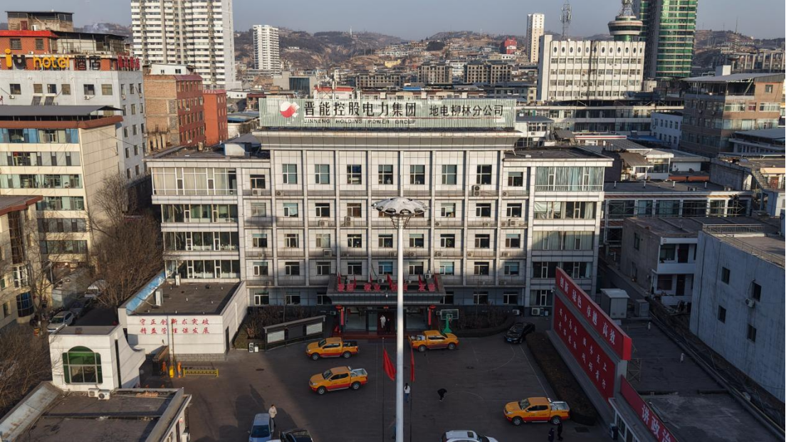 地电柳林分公司：向市场要效益，靠管理夯根基