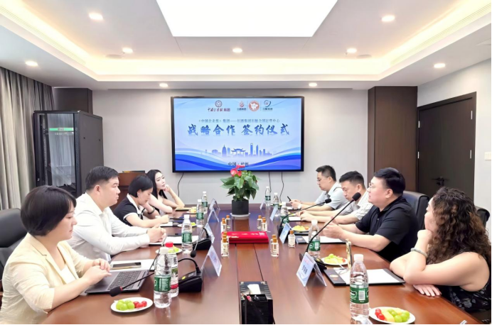 &ldquo;百园千企&rdquo;调研行｜《中国企业报》集团与川魅签署战略合作 共探产媒融合新路径