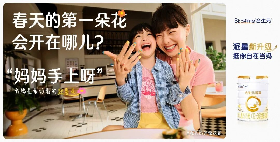 健合集团2026上半年营收达人民币86.96亿元，同比增长23.7%