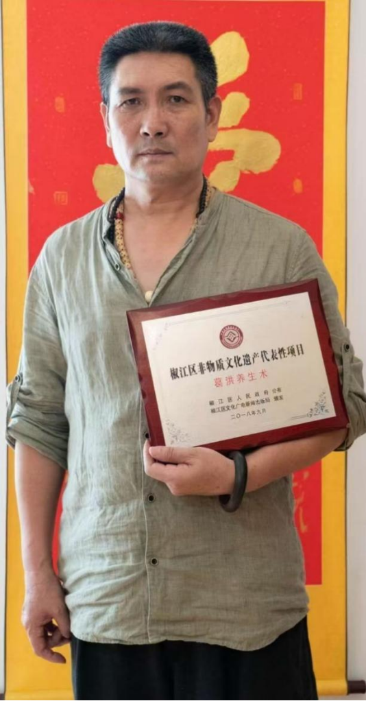 <中企健理会&middot;理事>北京葛氏抱朴非物质文化遗产保护发展中心探索非遗健康产业新路径