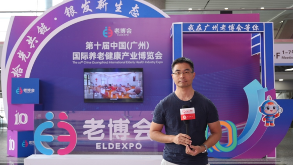 无芯科技亮相第十届老博会，深耕AI康养陪伴打造全龄康养新方案